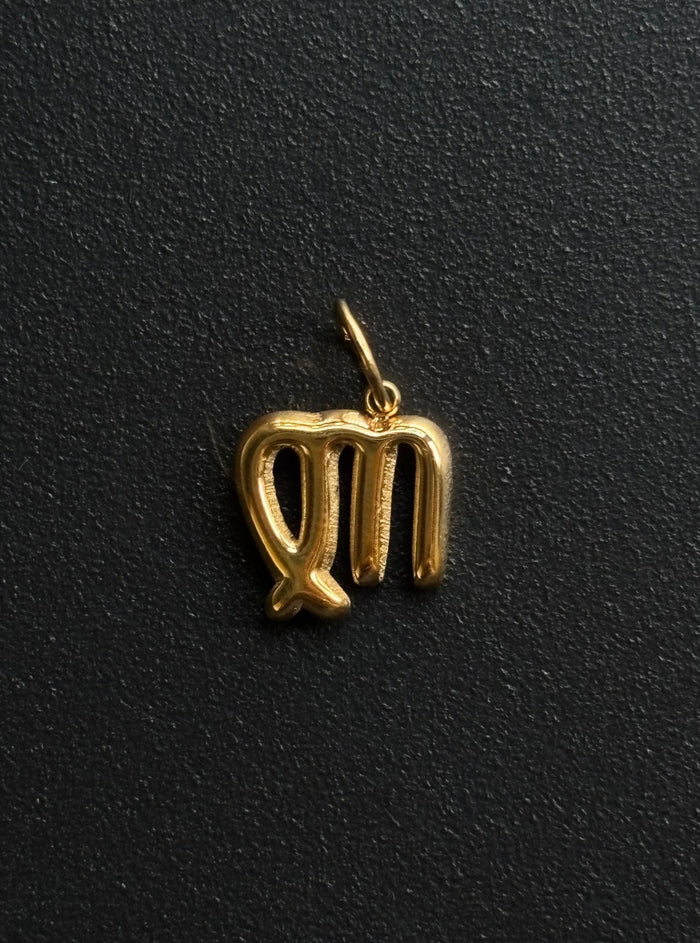 Virgo