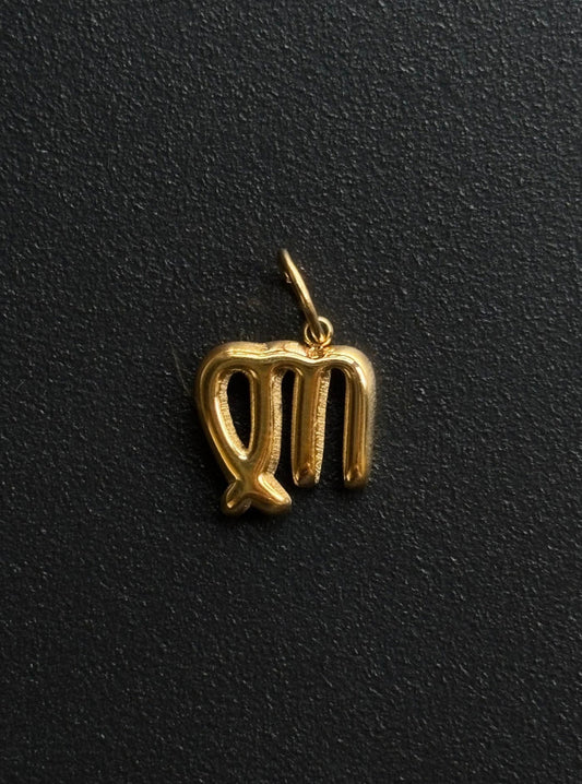 Virgo